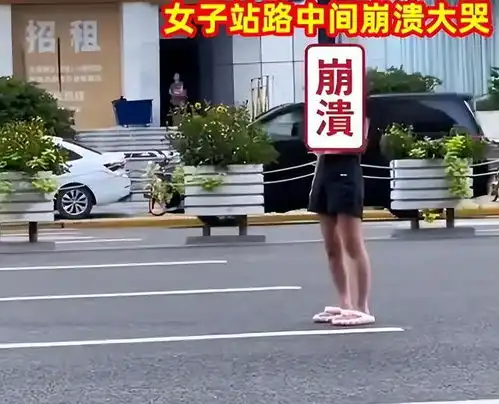  男子被女友要求当街下跪,女友躺在马路中间跪下,求我原谅你