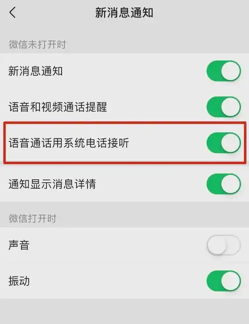  微信悄悄更新后,这些表情没了