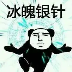 微信中秋节表情包文字版