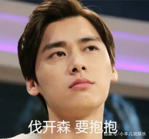 表情包大合集蔡徐坤鹿晗可爱网友他是最可爱的 表情包大合集蔡徐坤鹿晗可爱网友他是最可爱的