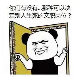 你在吗的表情包乖孩子