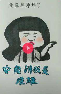  花木兰蘑菇头表情分享