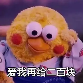  如何巧妙地让男朋友发红包