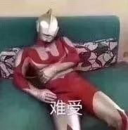  阴天揣着热水鞭笞我的自卑