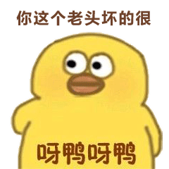  闭嘴你这只蠢猪表情包闭嘴你这只蠢猪微信表情包闭嘴你这只蠢...