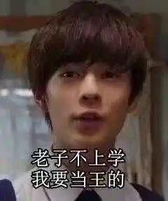  假面骑士卡面来打都在用的表情包,你确定不看看