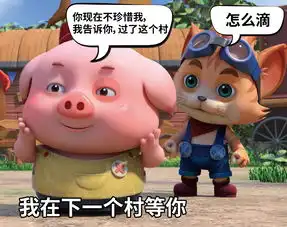 探探猫表情包我有超能力哦我超喜欢你的  探探猫表情包我有超能力哦我超喜欢你的
