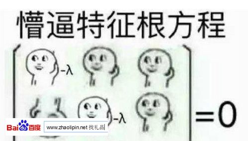  有个爱说梦话的舍友是一种什么体验