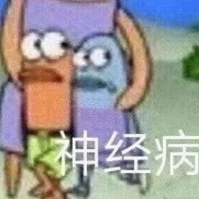  有钱人的生活你根本想象不到,就是这样朴实无华且枯燥哈哈哈我好酸