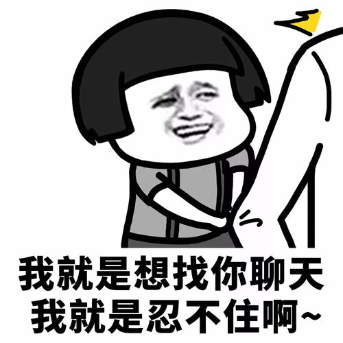  表情我都知道