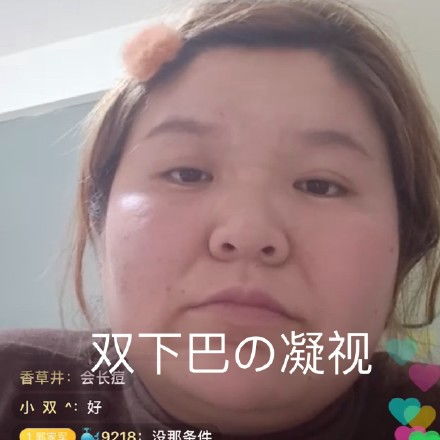  死亡凝视表情包死亡凝视微信表情包死亡凝视qq表情包发表情fabiaoqing.com
