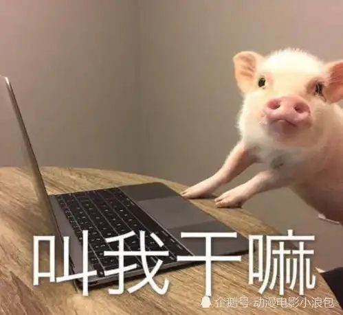  开心一笑晚上与一朋友吃饭,喝高兴了,朋友突然对我说
