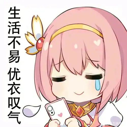  哔哩哔哩专栏