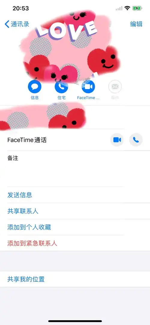  朋友手机不是苹果没有facetime为什么我手机通信录上显示可以用facetime通话