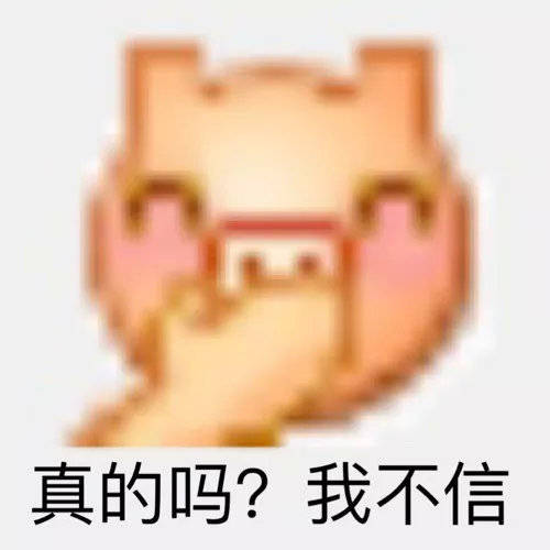 重组的小黄脸表情,一看就是老阴阳师了