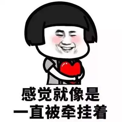 我真的喜欢睡醒后表情包  我真的喜欢睡醒后表情包