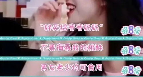  知名女星直播翻车,被骂上热搜你的口无遮拦,只会让你越来越low