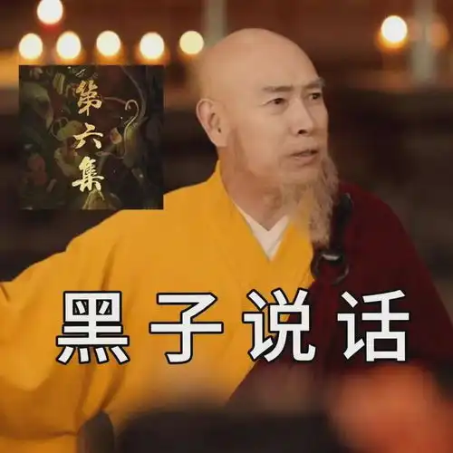  唐朝诡事录2火了这些梗和表情包方丈已老实,但观众不放过