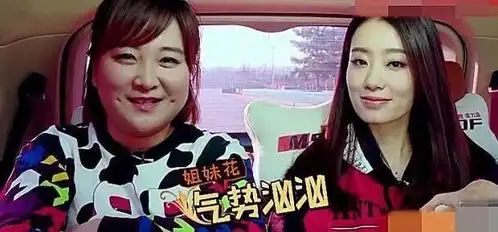  张小斐和杨幂是同窗,却一直助演贾玲,姐妹情深外加脚踏实地