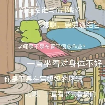  18.01.24旅行青蛙史上最全攻略200秒教你速成最好蛙妈