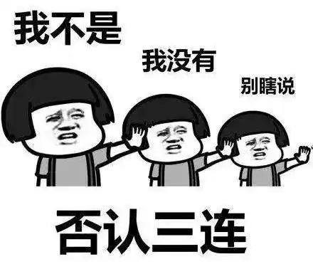  不要轻易给父母发表情包哈哈哈哈哈哈哈笑到窒息