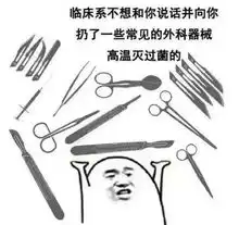  考上大学就完事这些专业不考研基本没出路