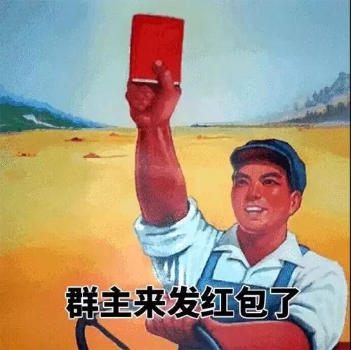 家装风向标尚家老王当群主扫码进群福利送不停