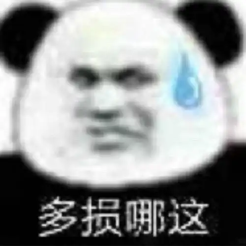  超级有趣的沙雕文案推荐3.0