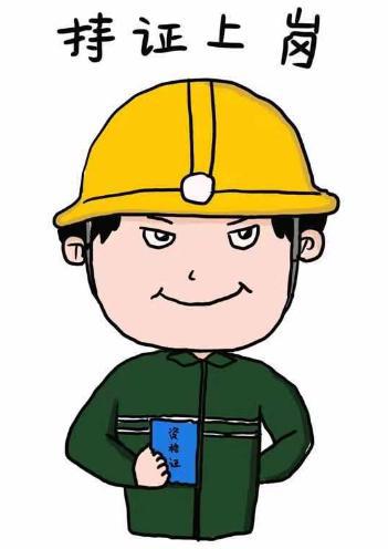  来呀,斗图矿工专属表情包上线