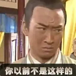 被害妄想症除了乱扣统战帽子,台防务部门还会自我打脸 被害妄想症除了乱扣统战帽子,台防务部门还会自我打脸