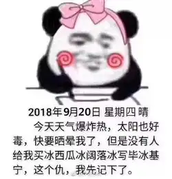  你中秋回老家吗两波冷空气将南下,中秋还能好好玩耍吗看这里