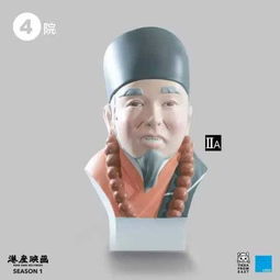  城会玩张学友经典表情包将推出手办