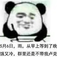  dnf卢克搞笑表情包微信头像图片大全