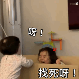  小宝贝表情包你知道我会吃醋吗