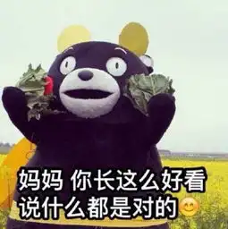  母亲节来搅个局,说说你亲妈平时都是怎么嫌弃你的