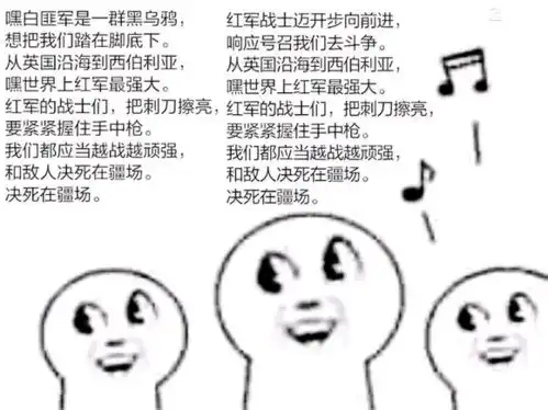  自己收藏的苏维埃表情包,沙雕图5