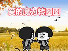 我太南了这些年度流行语到底是怎么选的