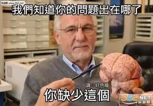  算命十元一次你算什么东西表情包收手吧你在骚下去会死的表情包下载乐游网游戏下载