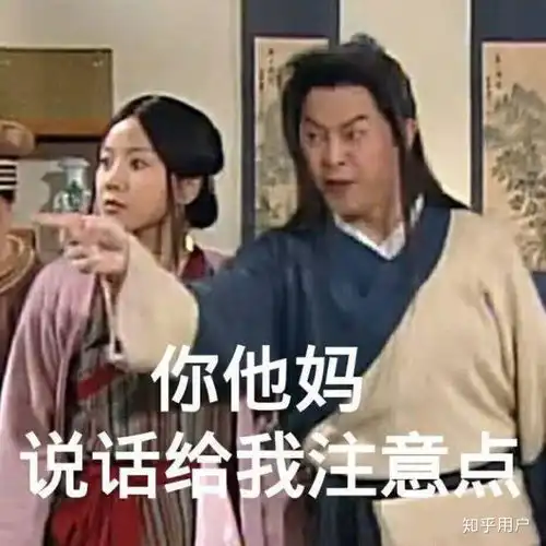  大家有没有可以怼死那种杠精的表情包不要水印,谢谢各位