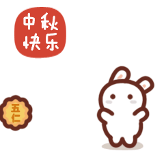 微信表情包夫妻动态图小
