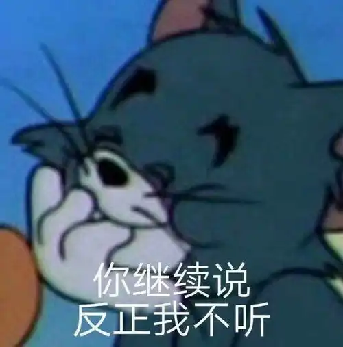  表情包十九期