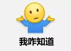  这个表情包真的给跪了