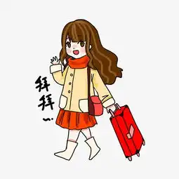  拜拜卡通表情素材图片免费下载高清装饰图案png千库网图片编号7590418