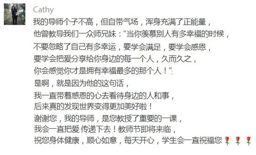  老师说的话中还有比这些更经典的吗