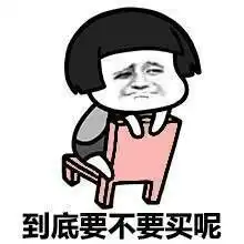  没钱系列表情包下载蘑菇头没钱系列表情包大全高清无水印极光下载站