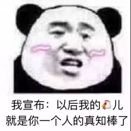  表情包来瓶可乐相视一笑