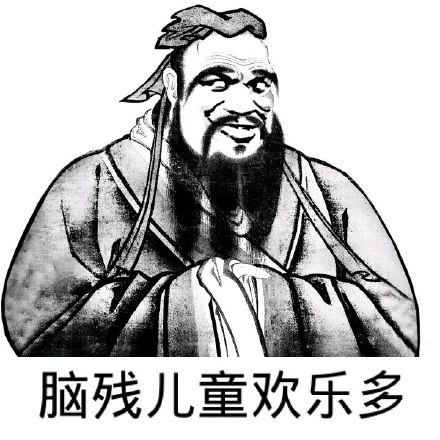  小朋友请留步送你一点六一儿童节斗图表情包