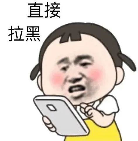  当年我追过他,他却无视我,我心怀愤恨,正好深夜有聊