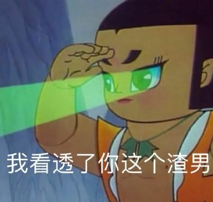  叫吧看看谁来救你可爱猫猫动图表情包亲亲我的宝贝撩妹撩汉猫咪表情