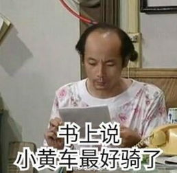  摩拜刚被收购不久就出事了